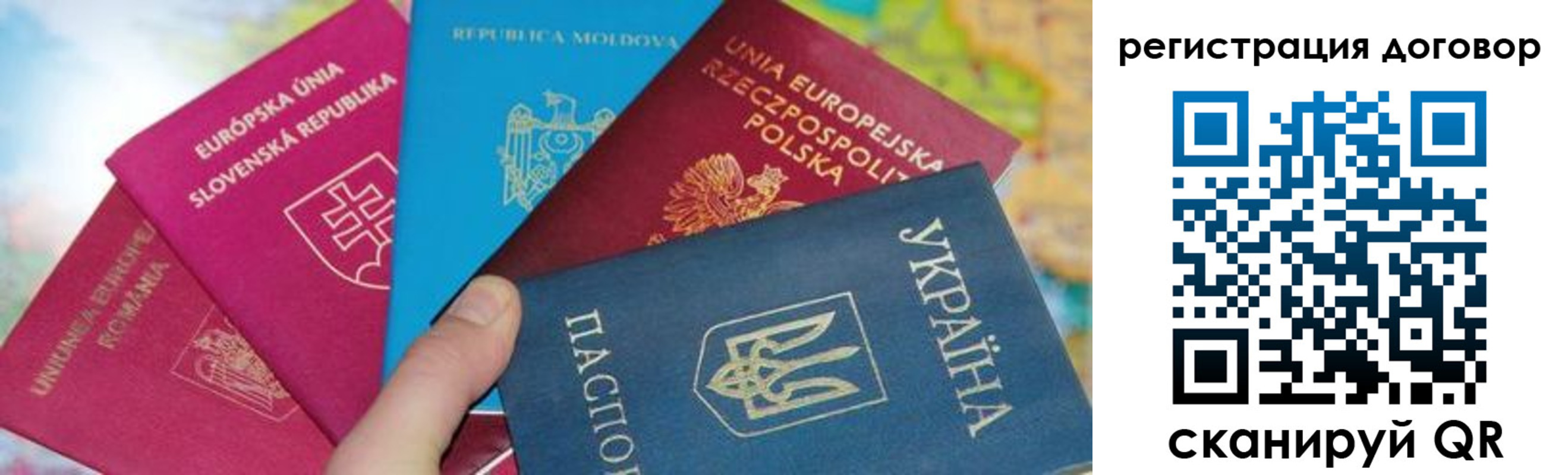 прописка от собственника в Шебекино