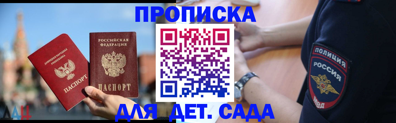 найти адрес прописки в Шебекино